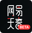 网易天音